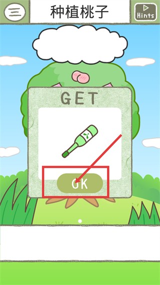 绘本逃脱官方正版