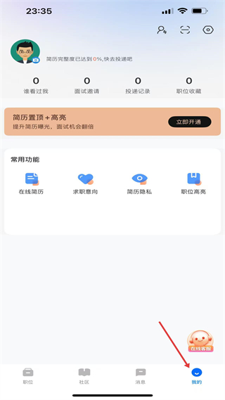 中国汽车人才网