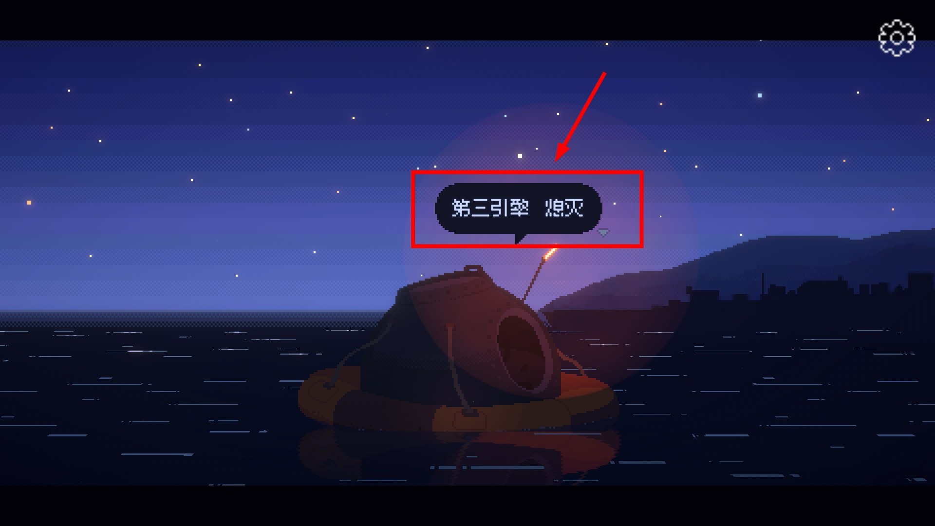 重寻光芒（Recolit）最新移植版