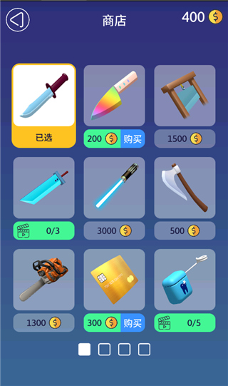 来切我鸭最新版