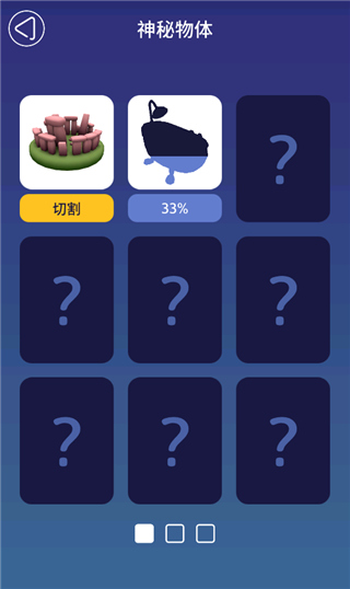 来切我鸭最新版