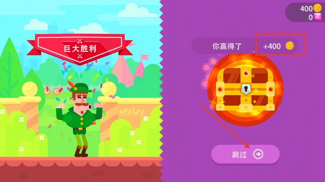 指尖神射手手游免充值内置修改器版