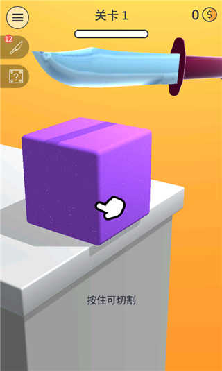 来切我鸭最新版