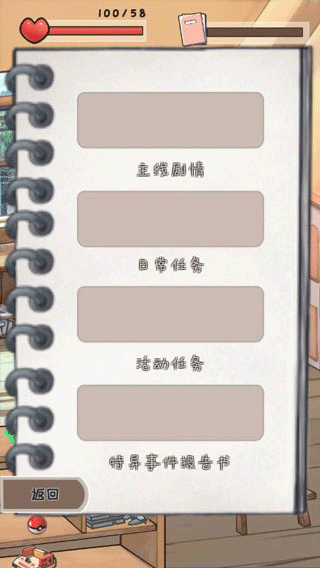 时光邮差手机版