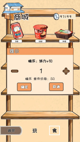 时光邮差手机版