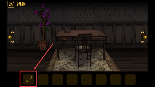 遗忘之丘魔衣橱（Forgotten Hill The Wardrobe）