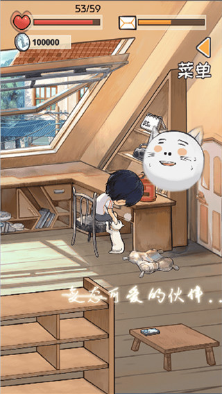 时光邮差手机版