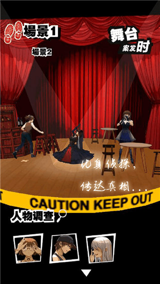 时光邮差手机版