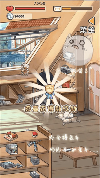 时光邮差手机版