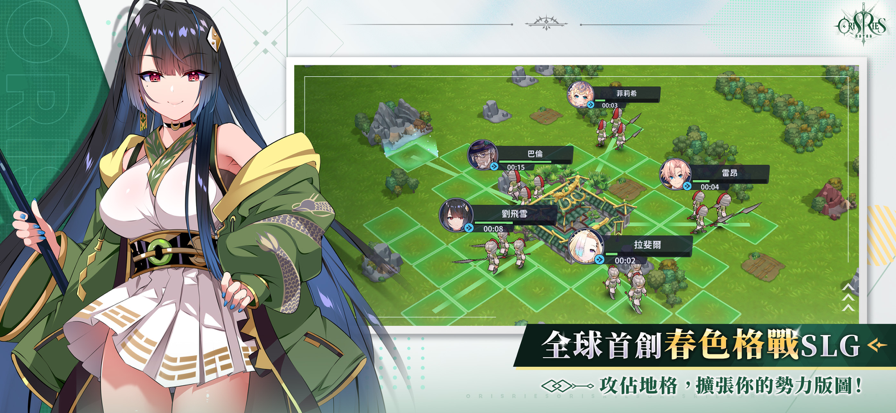 万源圣魔录官方国际版