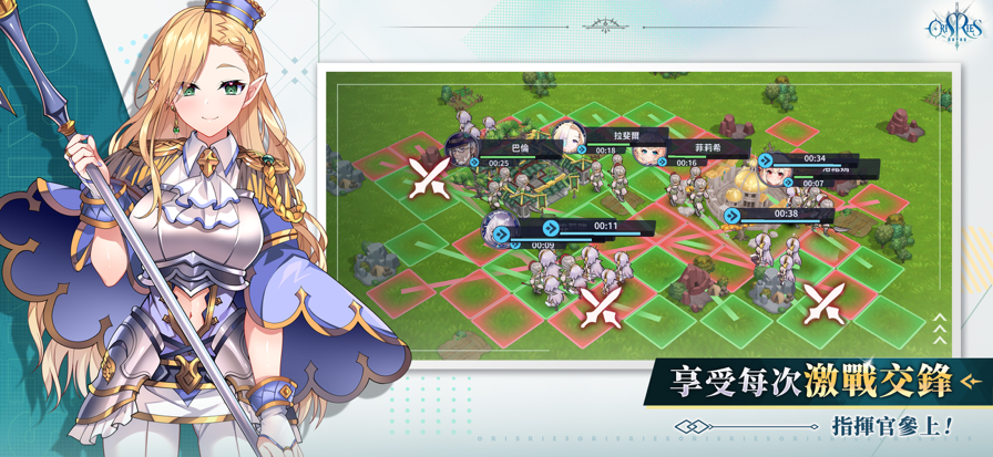 万源圣魔录官方国际版