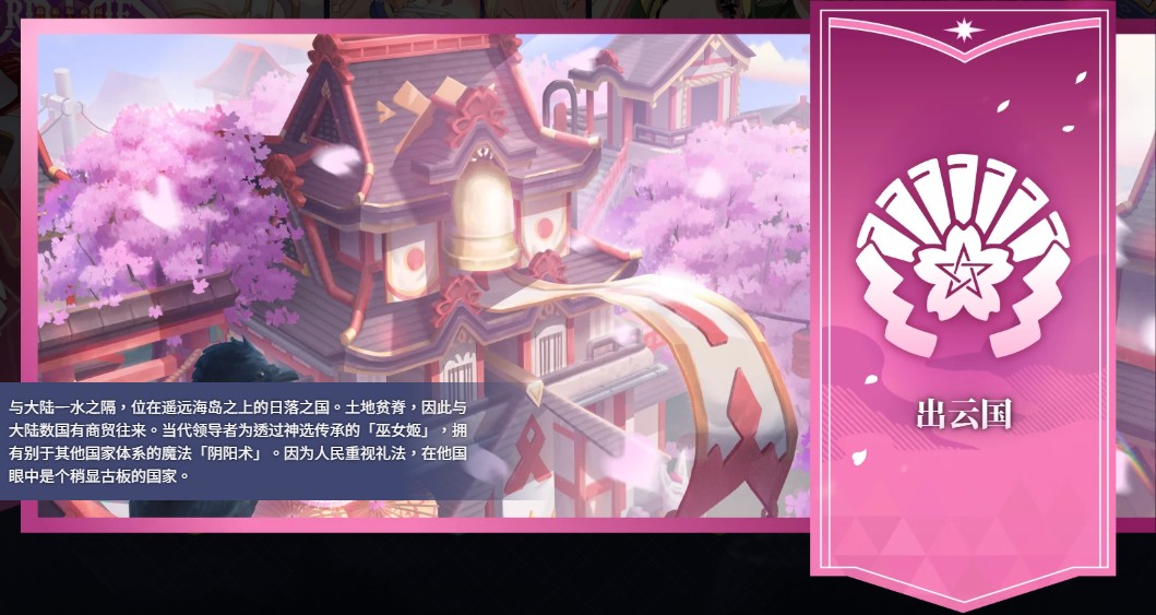 万源圣魔录官方国际版