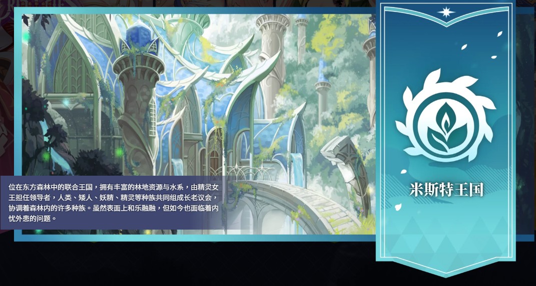 万源圣魔录官方国际版