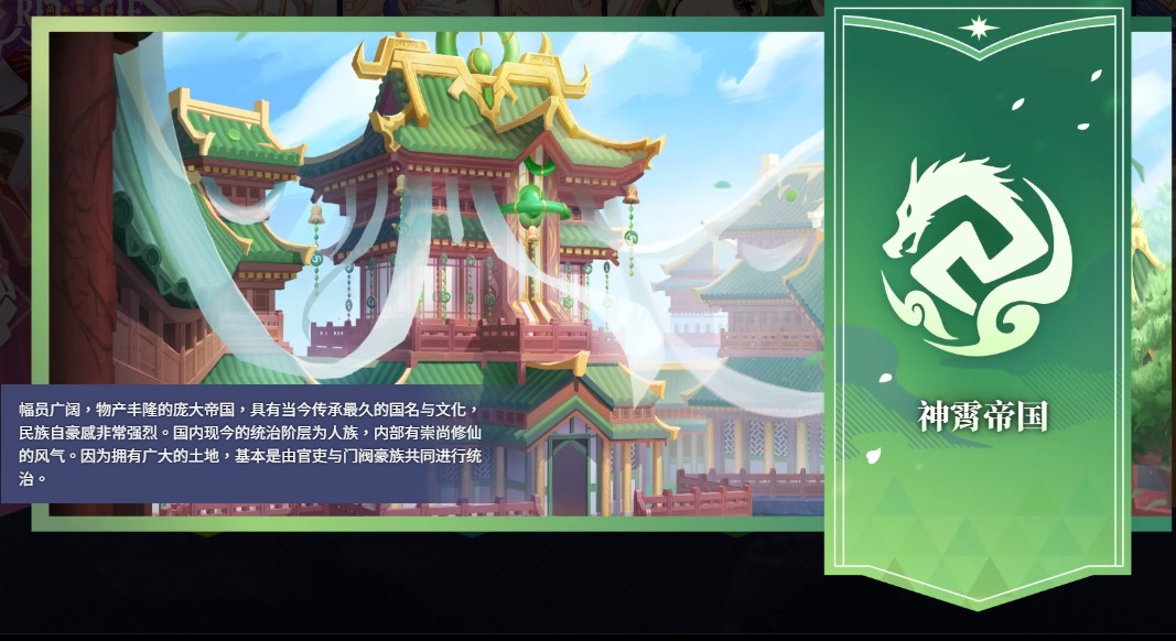 万源圣魔录官方国际版