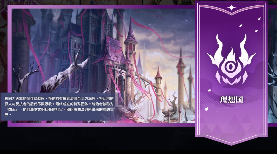 万源圣魔录官方国际版