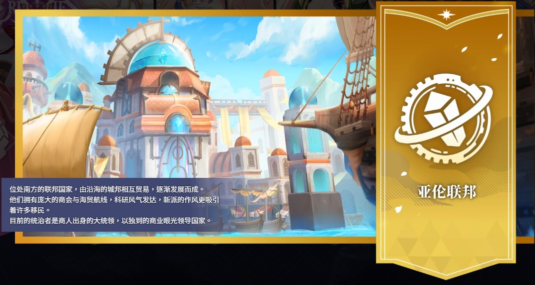 万源圣魔录官方国际版