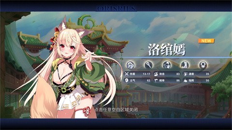 万源圣魔录官方国际版