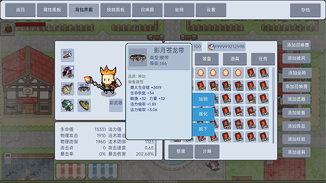 契约与冒险英雄传说手机版