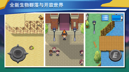 超进化精灵2(EvoCreo 2)中文版