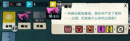 密教模拟器完整版