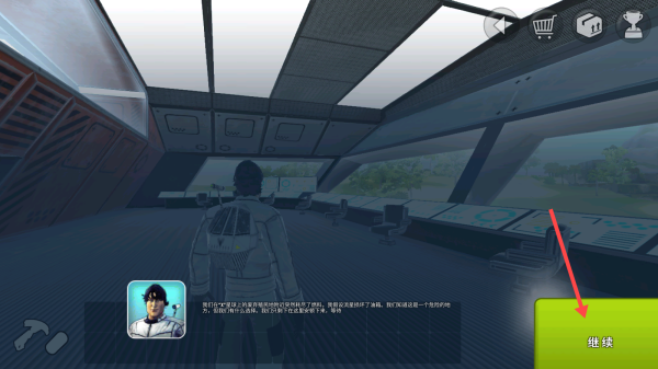 星球生存(X Survive)中文版