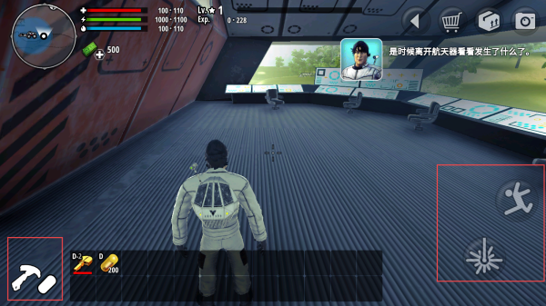 星球生存(X Survive)中文版