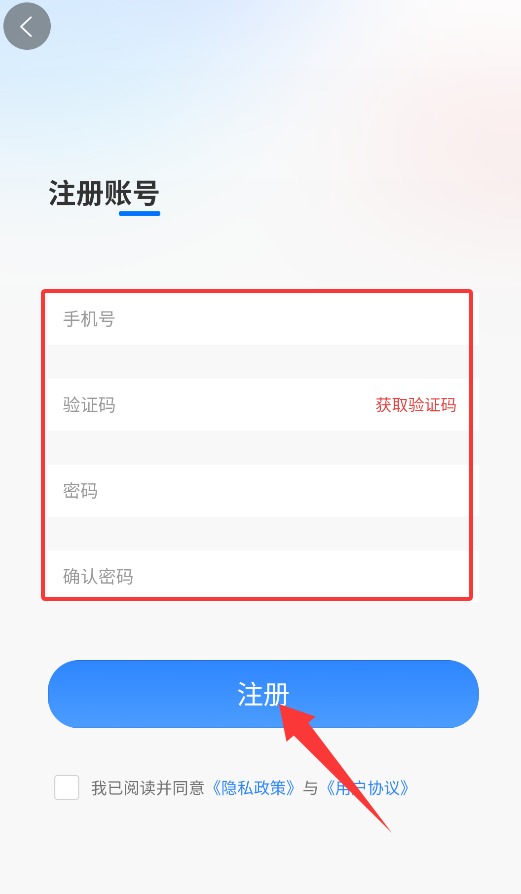 欣程教育