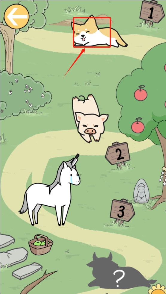 这个动物不正经官方版