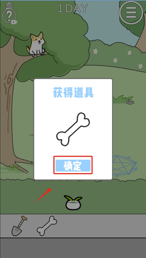 这个动物不正经官方版