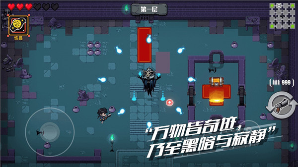 百分之一末路安卓官方版