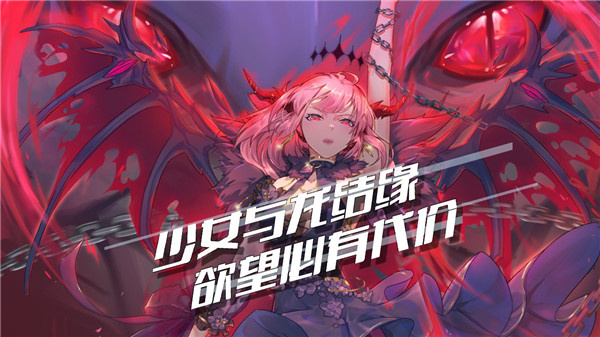 百分之一末路安卓官方版