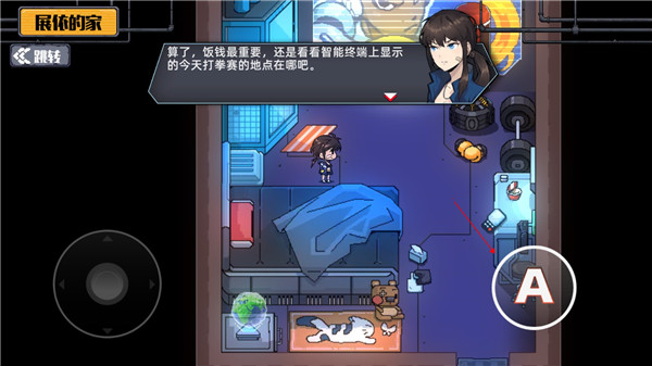 百分之一末路安卓官方版