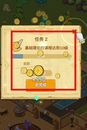 放置魔法学院(Idle Magic School)中文版