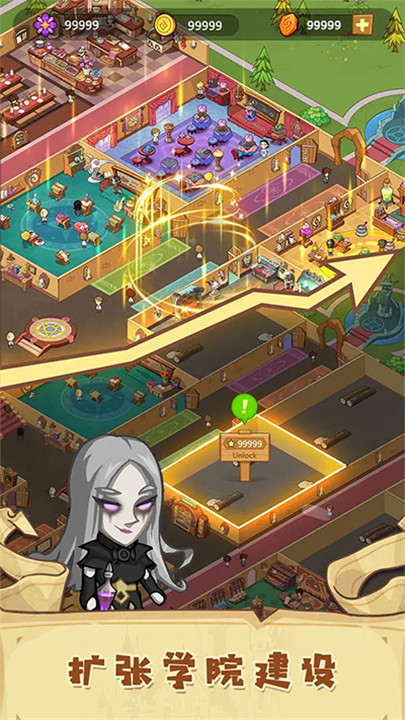 放置魔法学院(Idle Magic School)中文版