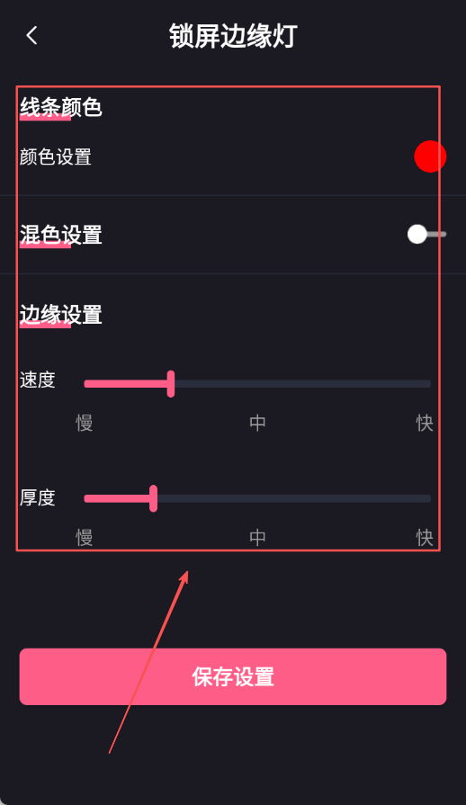 酷乐队APP
