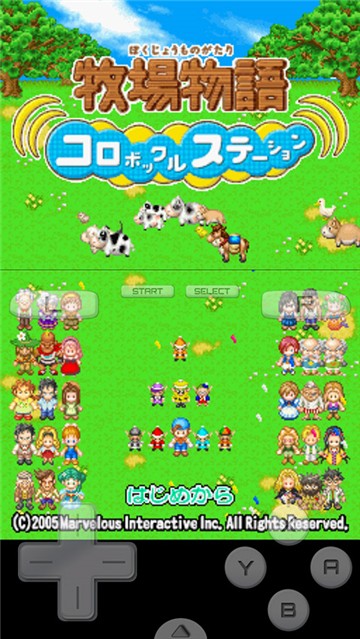 牧场物语精灵驿站手游中文金手指完美版