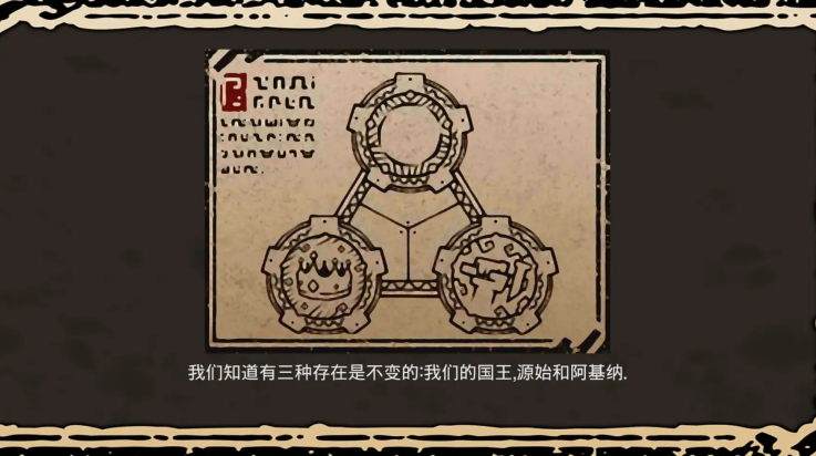 洛克的任务手机版