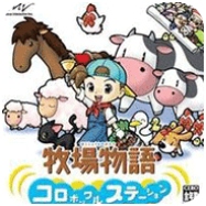 牧场物语精灵驿站手游中文金手指完美版