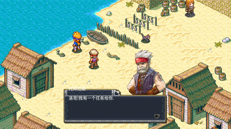 洛克的任务手机版