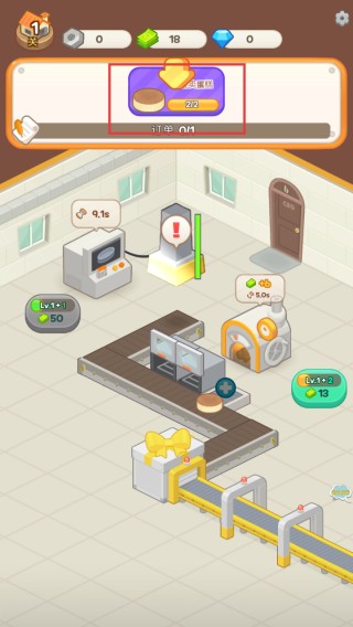 草莓甜心蛋糕屋手游无敌版