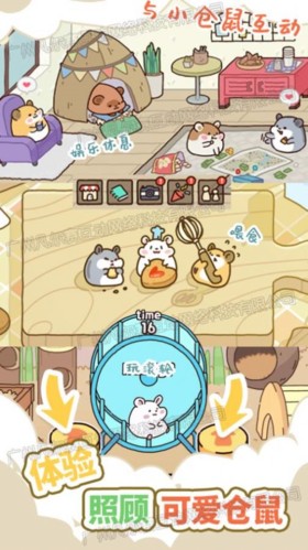 草莓甜心蛋糕屋手游无敌版