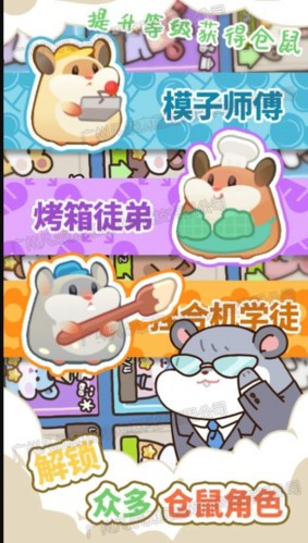 草莓甜心蛋糕屋无限钞票钻石版