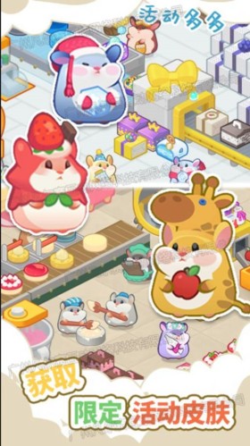 草莓甜心蛋糕屋无限钞票钻石版