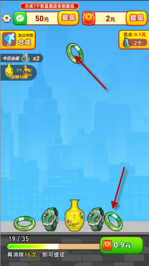 致富人生正式内购版