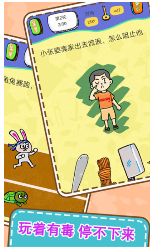 最囧烧脑解谜游戏最新版