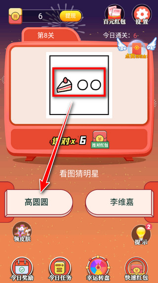 天天答人最新赚钱版