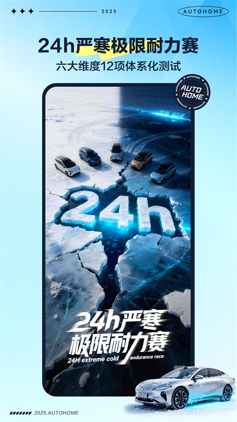 汽车之家二手车