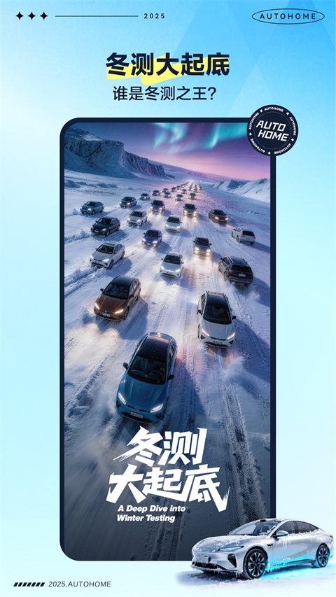 汽车之家二手车