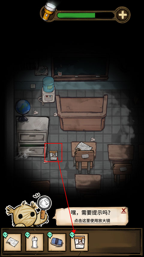 我在鬼屋当老板(Screaming House)中文版