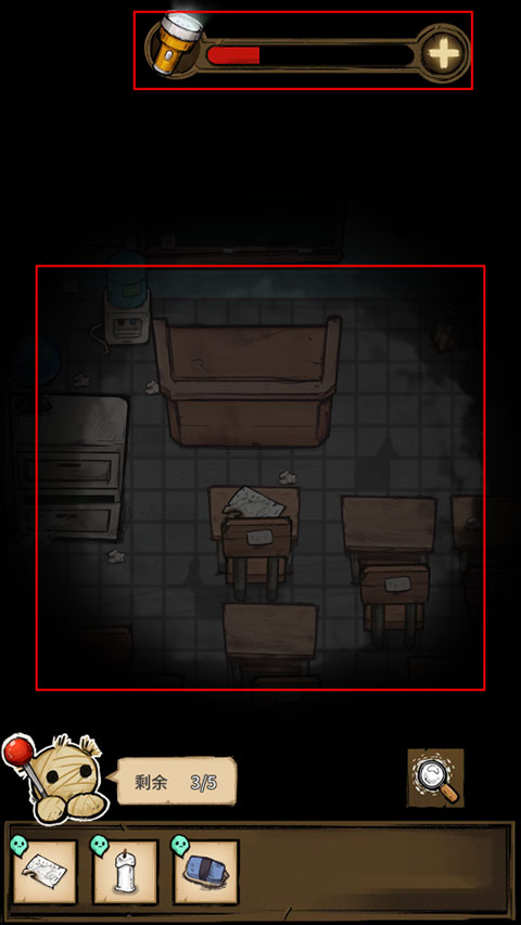 我在鬼屋当老板(Screaming House)中文版